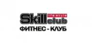 Фитнес-клуб «Skill club»