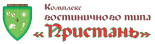 Комплекс гостиничного типа «Пристань»