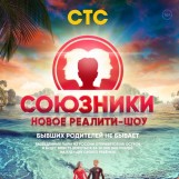Чадов и Дитковските раздадут 10 миллионов